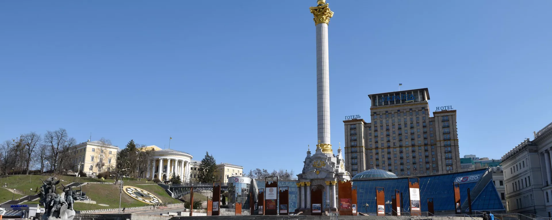 Kiev- Maydan - Sputnik Türkiye, 1920, 17.02.2022