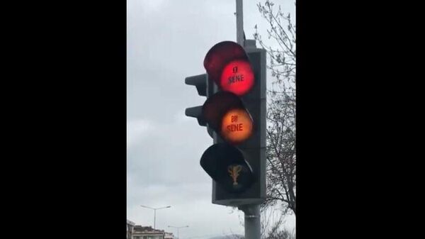 Trabzon'da trafik lambaları, şampiyonluk - Sputnik Türkiye