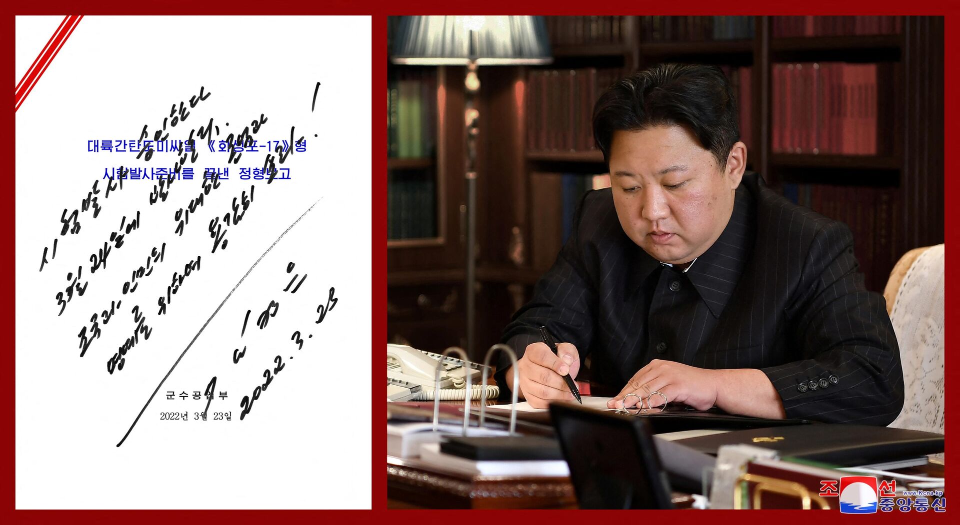 Kuzey Kore lideri Kim Jong-un, Hwasong-17 kıtalararası balistik füze (ICBM) denemesinin emrini imzalarken - Sputnik Türkiye, 1920, 25.03.2022
