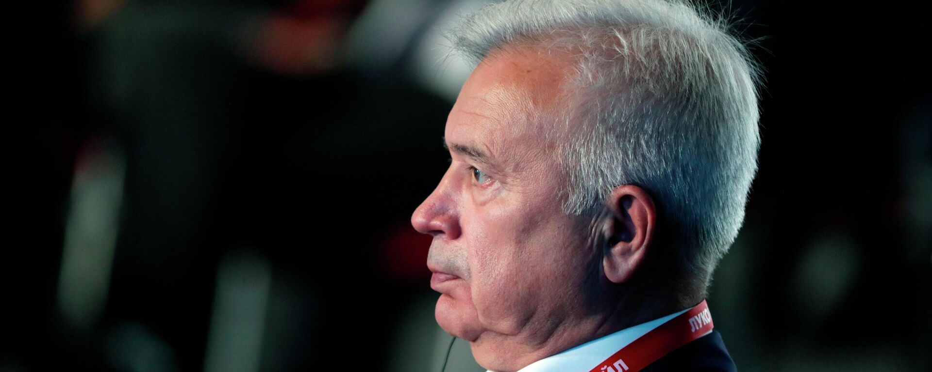 Vahit Alekperov - Sputnik Türkiye, 1920, 21.04.2022