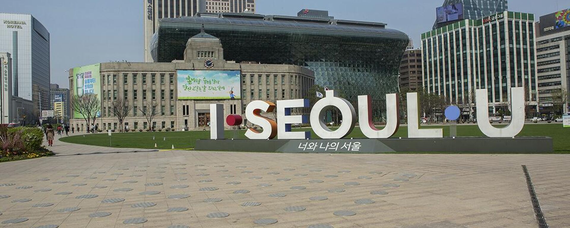 Güney Kore, Seul plaza - Sputnik Türkiye, 1920, 04.05.2022