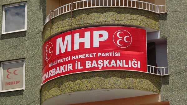 MHP Diyarbakır İl Başkanlığı - Sputnik Türkiye