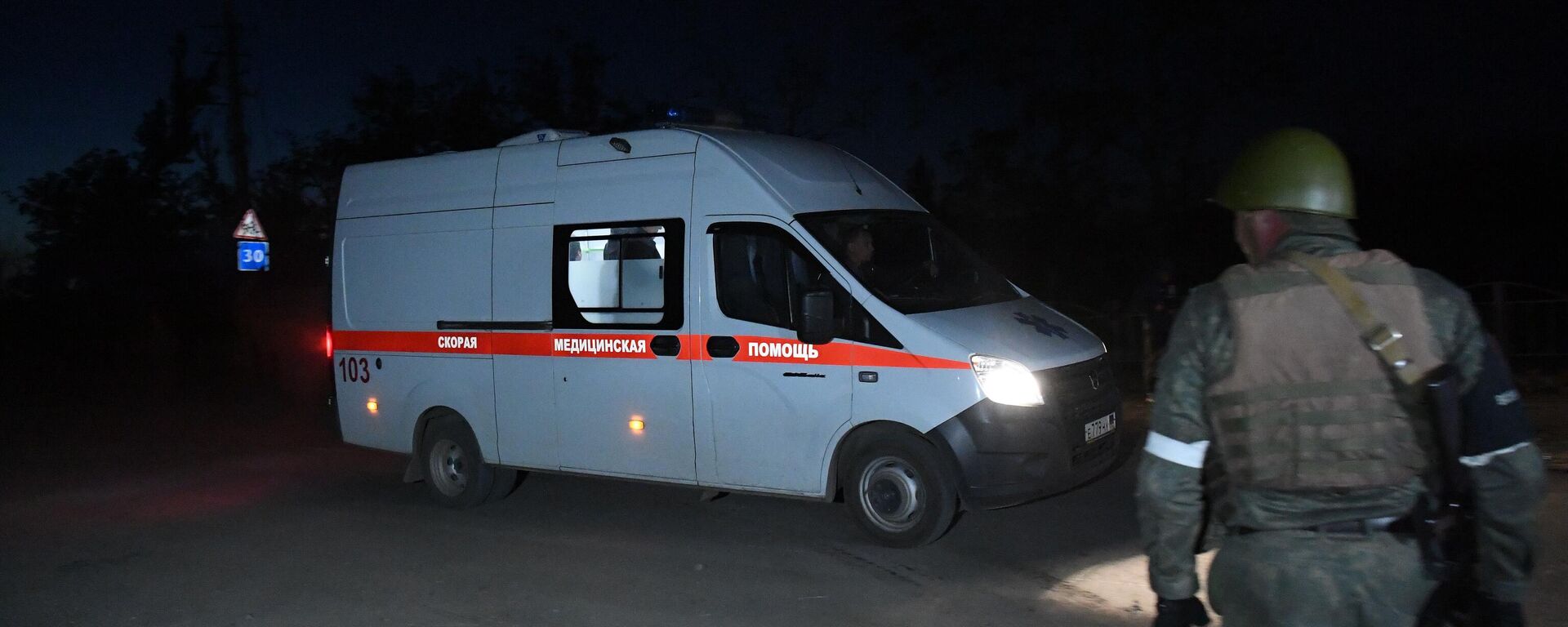 Ukrayna - Rusya - operasyon - ambulans - Sputnik Türkiye, 1920, 25.11.2025