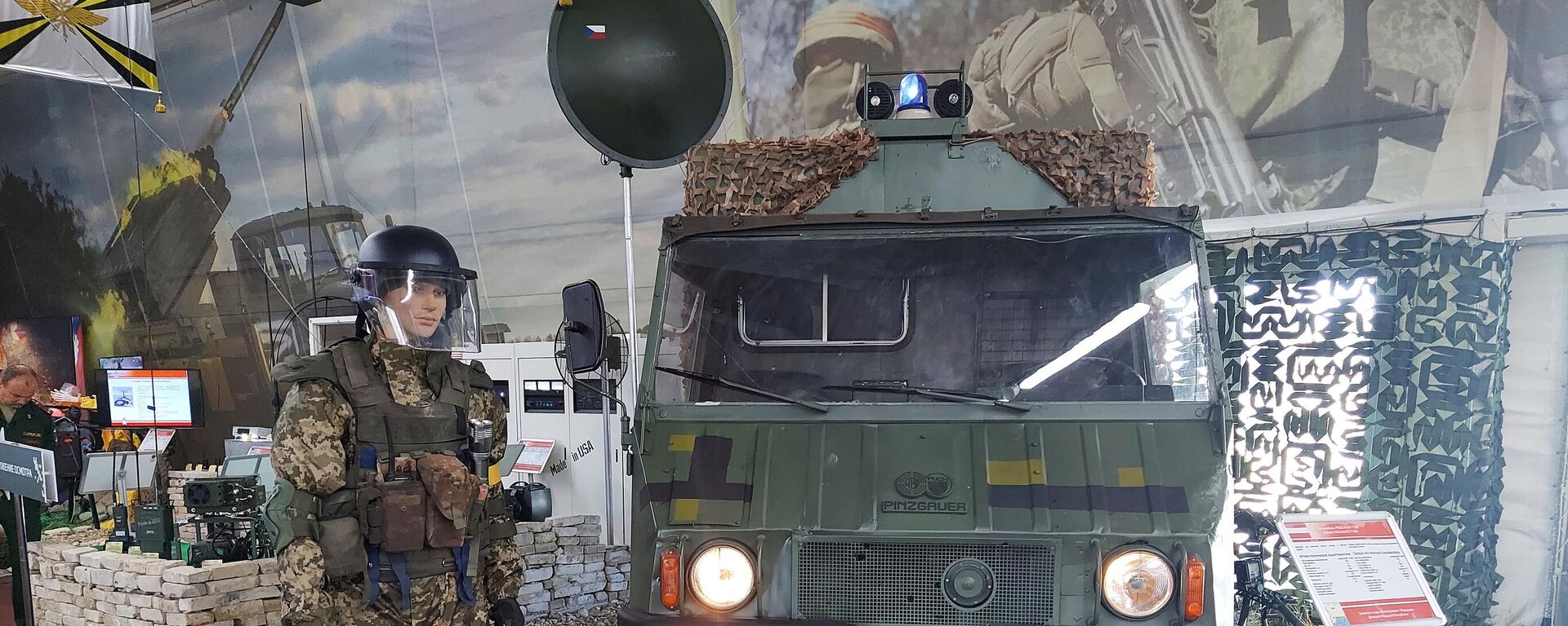 Army-2022 Forumu'nda sergilenen Ukrayna'da özel askeri operasyon sırasında ele geçirilen silahlar - Sputnik Türkiye, 1920, 09.06.2026