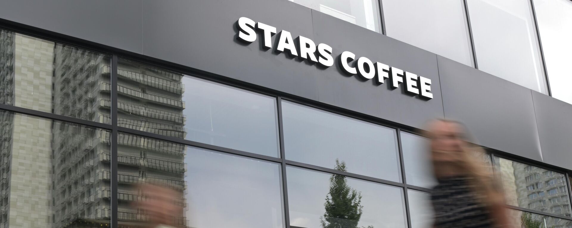 Starbucks - Stars Coffee - Sputnik Türkiye, 1920, 07.11.2022
