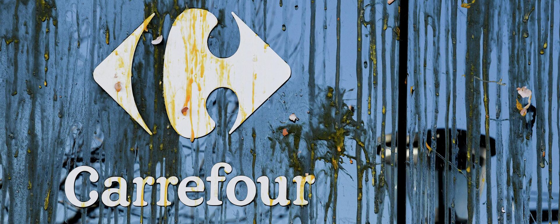 Carrefour - Sputnik Türkiye, 1920, 22.08.2022