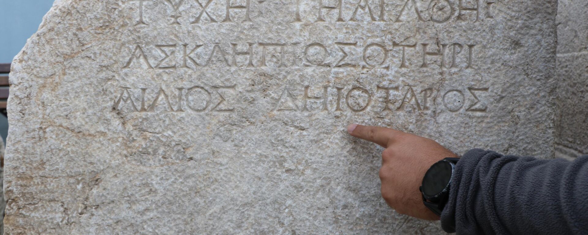 Hadrianaupolis'te sağlık tanrısı Asklepios'un adının yazılı olduğu yazıt bulundu - Sputnik Türkiye, 1920, 06.09.2022