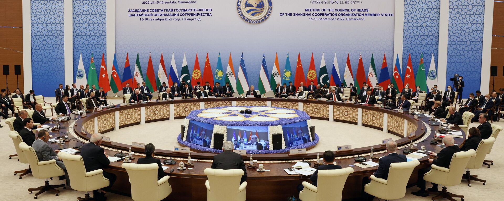Şanghay İşbirliği Örgütü (ŞİÖ) Devlet Başkanları 22. Toplantısı, Özbekistan’ın tarihi Semerkant şehrinde gerçekleştirildi - Sputnik Türkiye, 1920, 16.09.2022