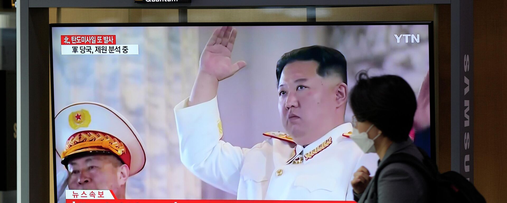 Kuzey Kore lideri Kim Jong-un - Sputnik Türkiye, 1920, 06.10.2022