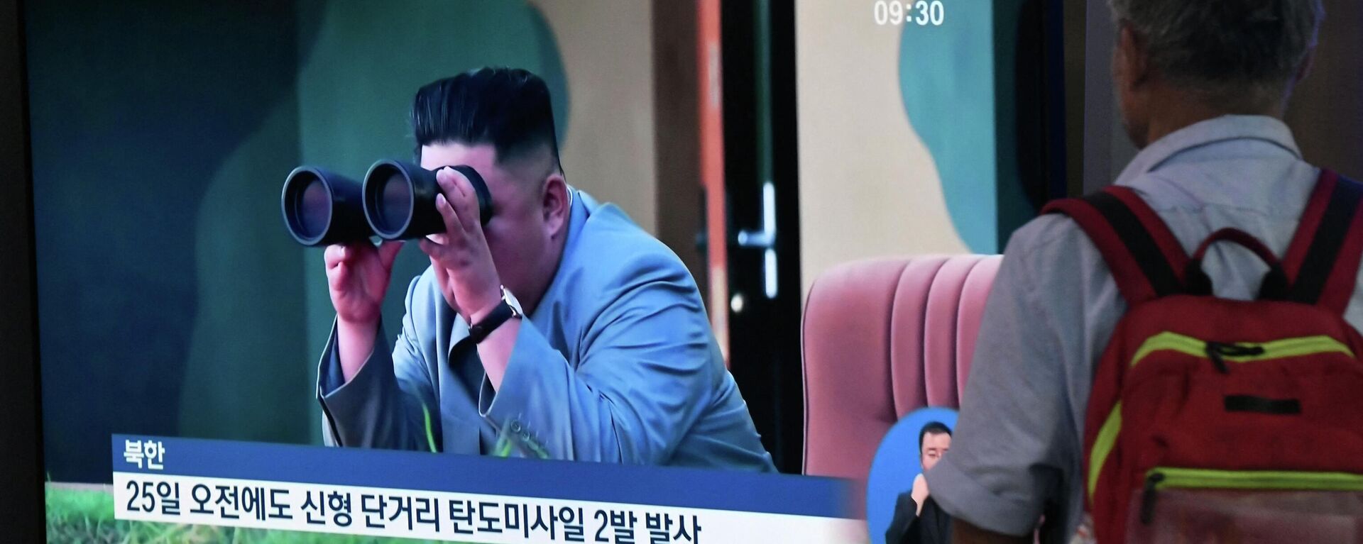 Kuzey Kore lideri Kim Jong Un - Sputnik Türkiye, 1920, 08.10.2022