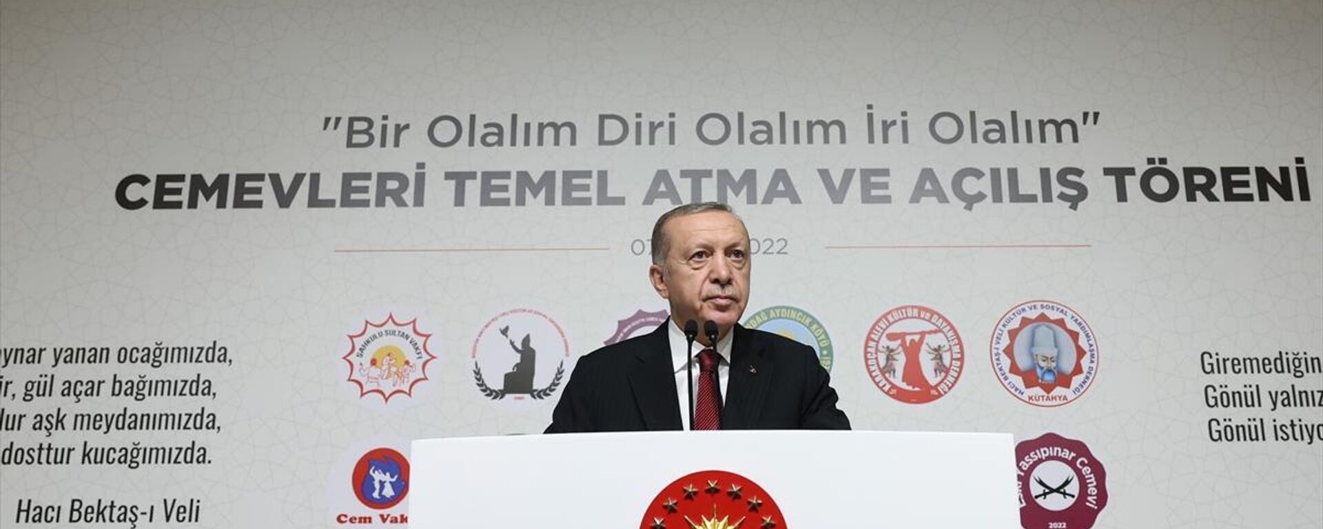 Cumhurbaşkanı Erdoğan, Cemevleri Temel Atma ve Toplu Açılış Töreni'nde konuştu - Sputnik Türkiye, 1920, 07.10.2022
