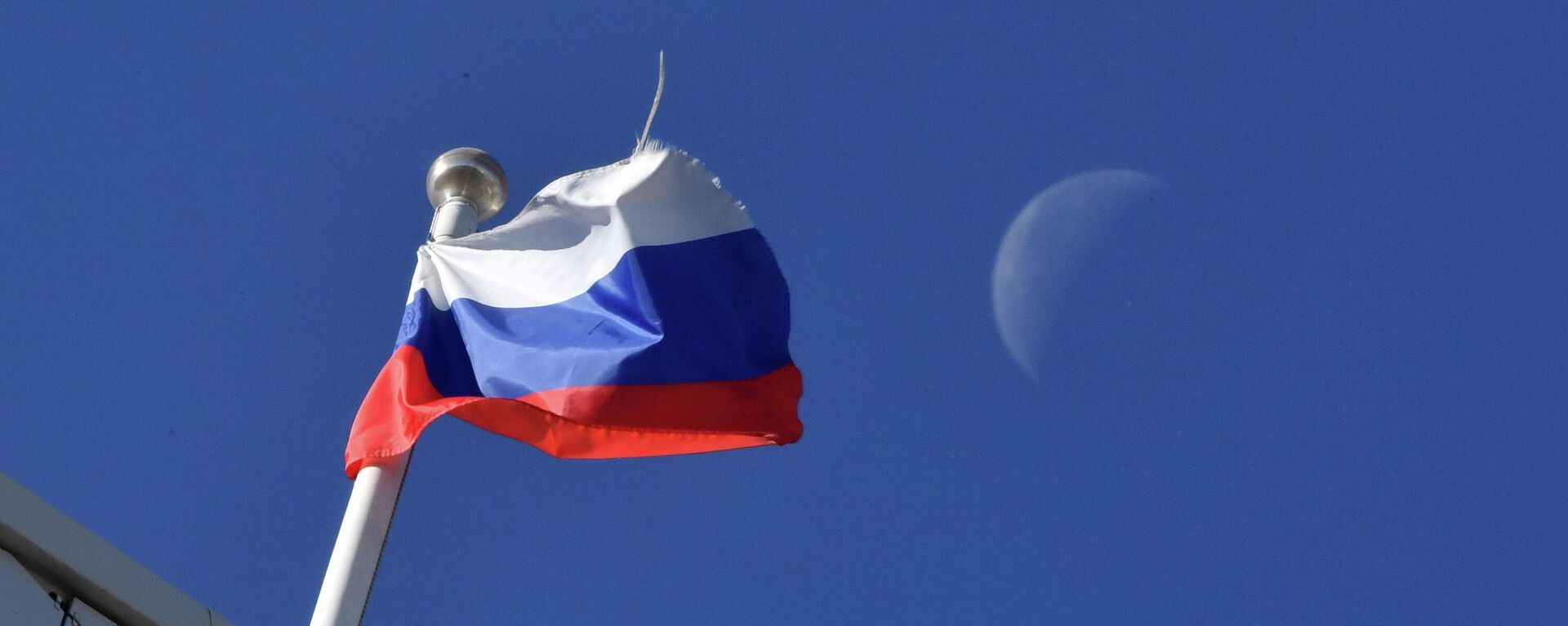 Rusya bayrağı - Sputnik Türkiye, 1920, 22.02.2023