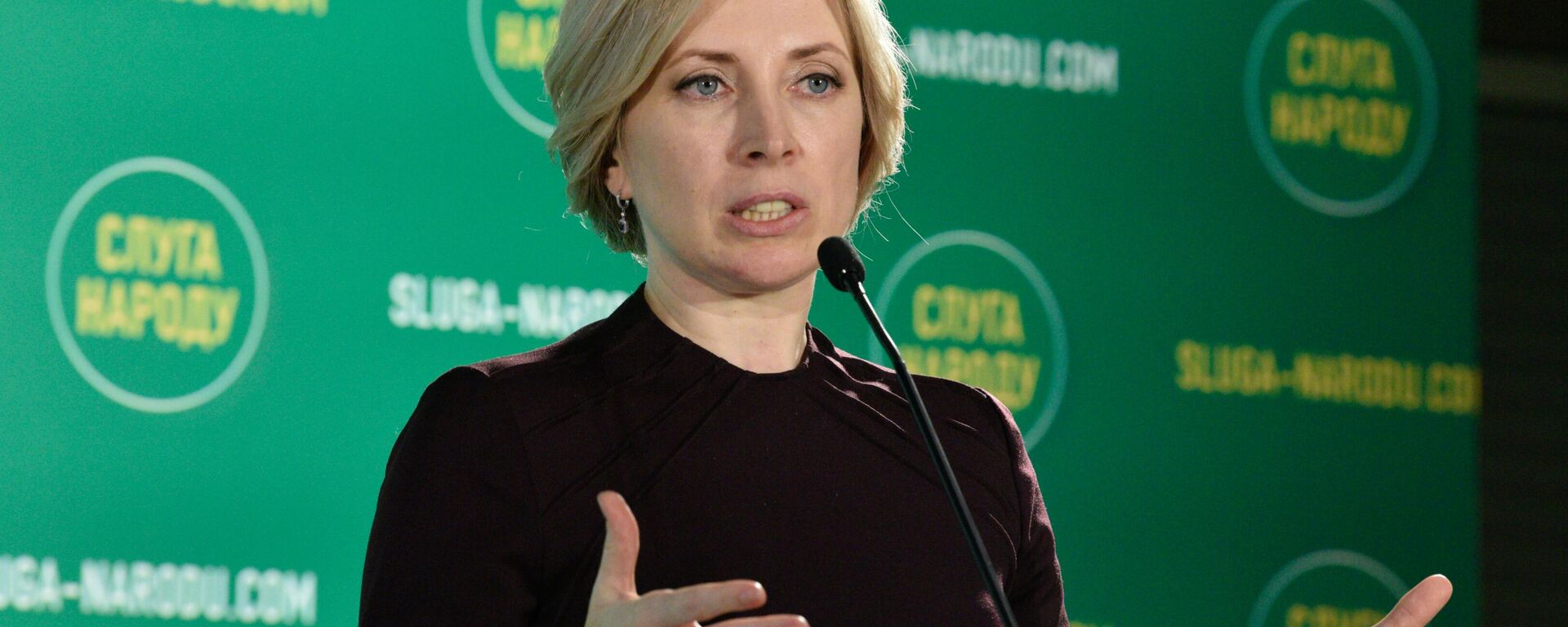 Ukrayna Başbakan Yardımcısı İrina Vereşçuk - Sputnik Türkiye, 1920, 23.05.2025