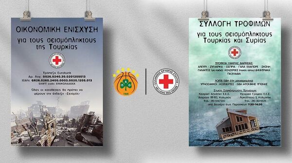 Yunanistan ekibi Panathinaikos Basketbol Takımı, depremzedeler için yardım topladıklarını duyurdu - Sputnik Türkiye