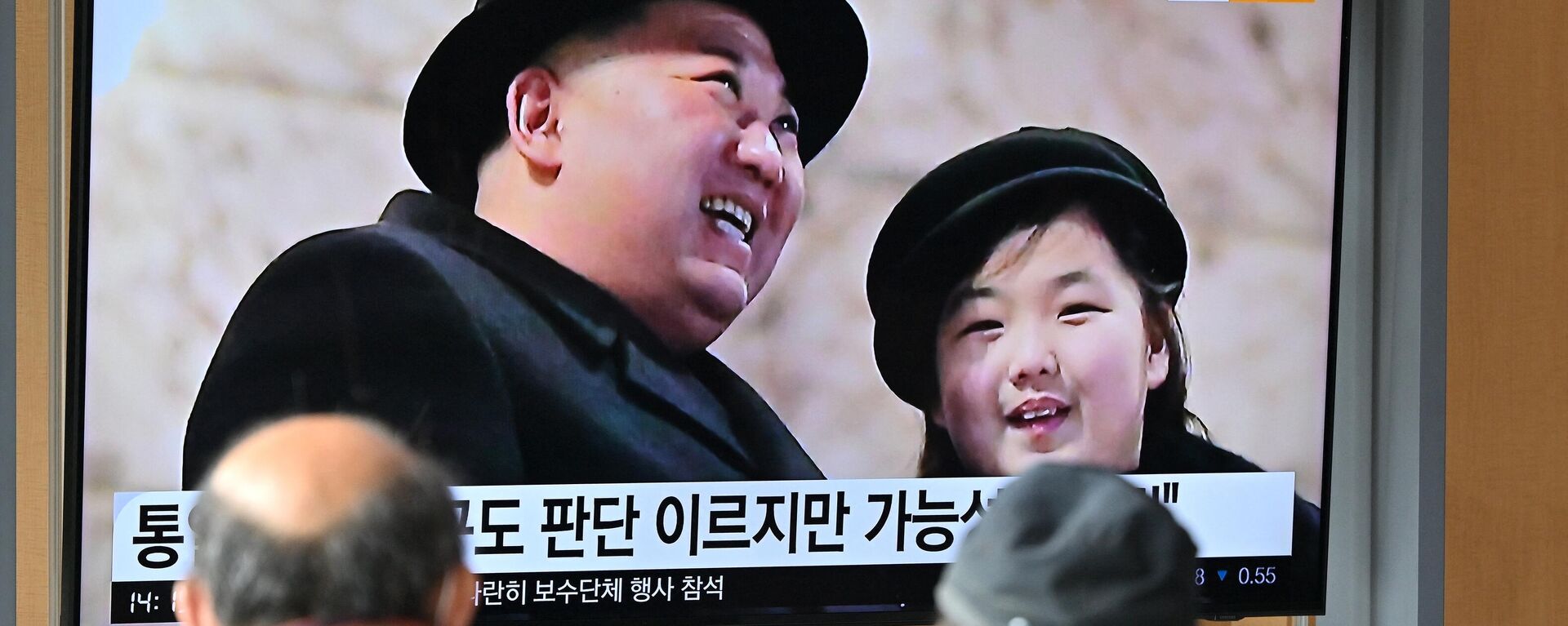 Kuzey Kore lideri Kim Jong-un ile Kim Ju-ae adında olduğu sanılan kızının ordunun kuruluşunun 75. yıldönümü kutlamalarından görüntülerini izleyen Güney Koreliler - Sputnik Türkiye, 1920, 02.12.2023