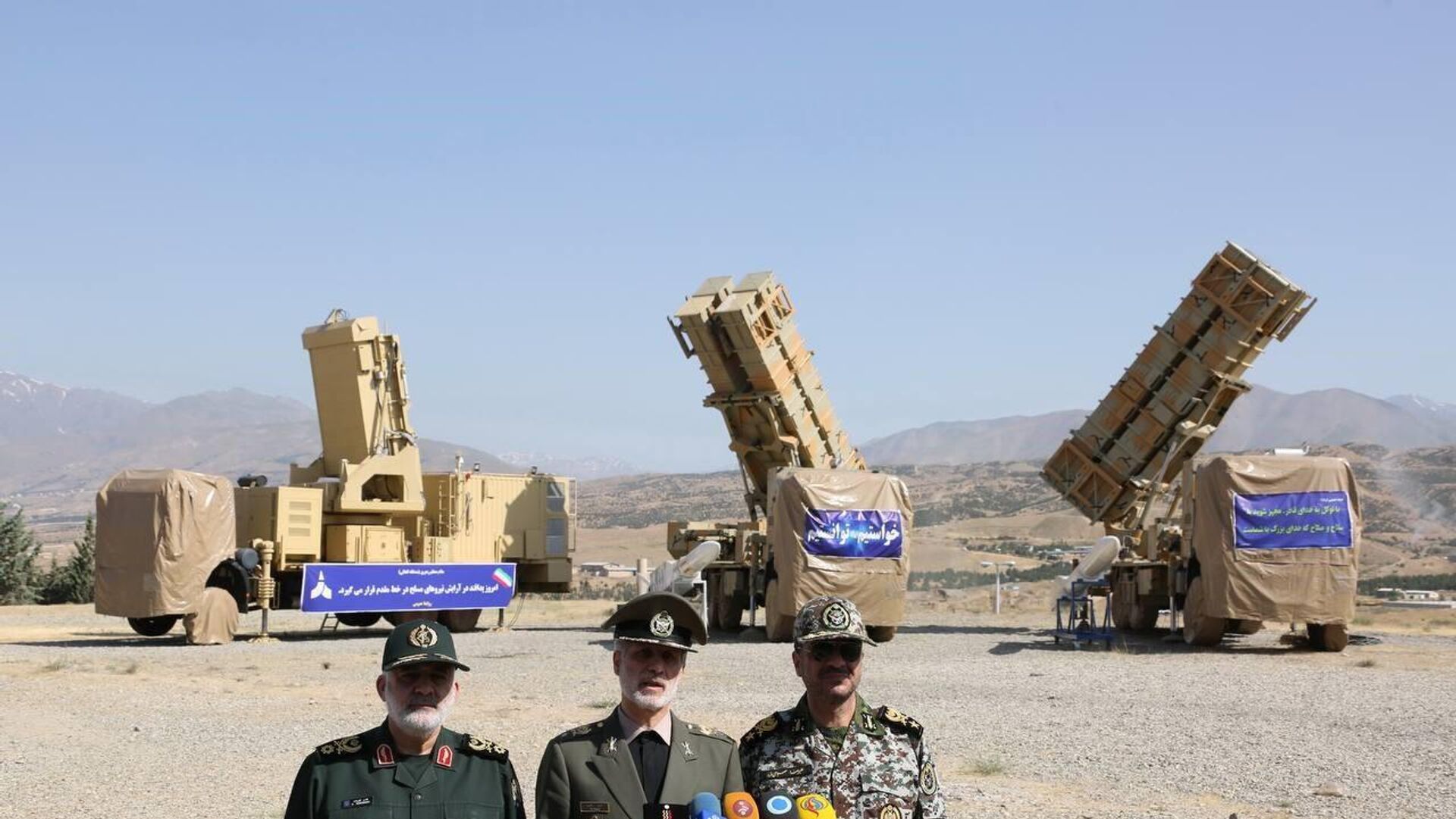 İran, 'Khordad 15' hava savunma sistemini Suriye'ye ihraç edecek -  25.02.2023, Sputnik Türkiye
