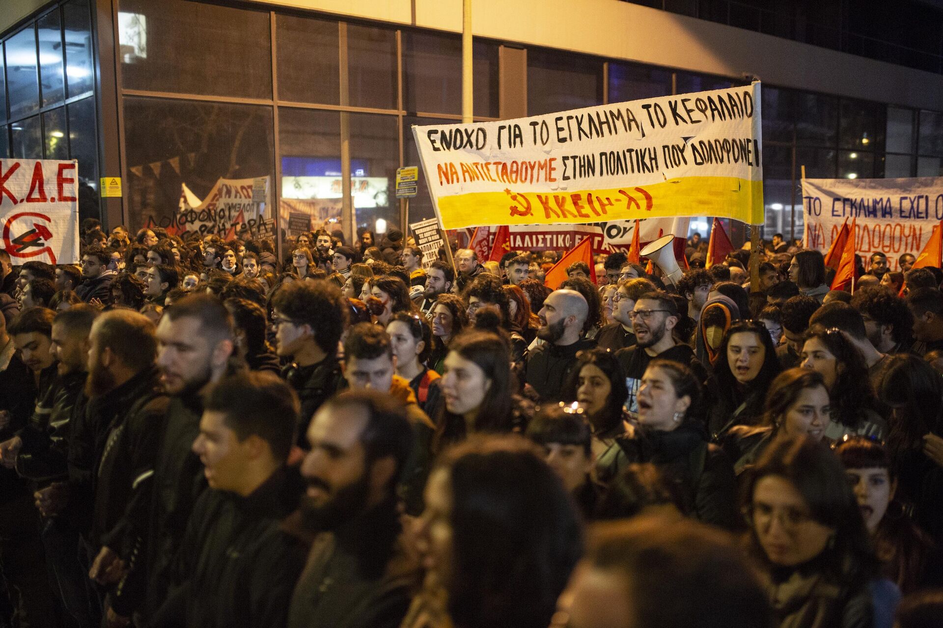 Yunanistan'da tren kazası protesto edildi  - Sputnik Türkiye, 1920, 02.03.2023