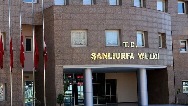 Şanlıurfa Valiliği - Sputnik Türkiye