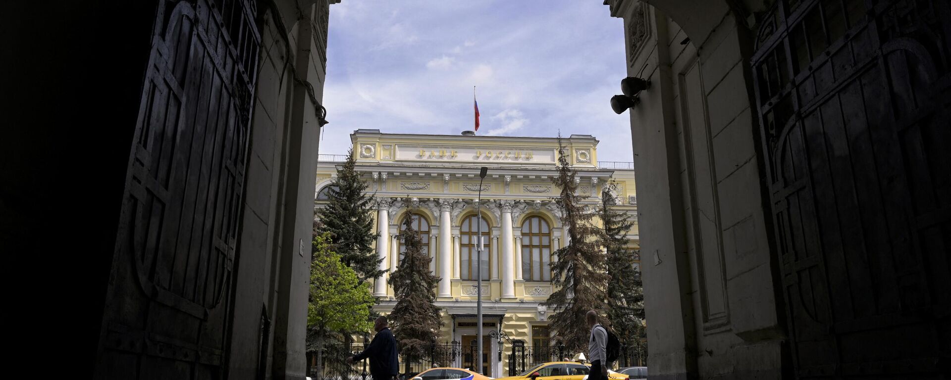 Rusya Merkez Bankası - Sputnik Türkiye, 1920, 17.04.2023