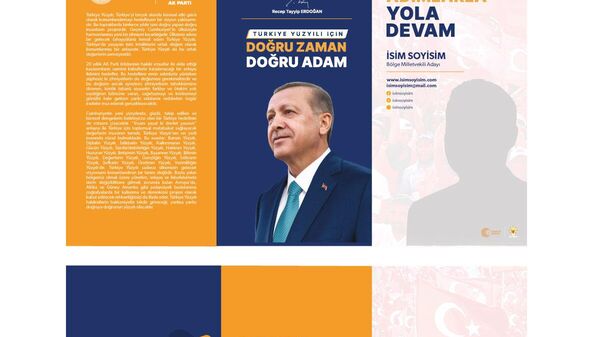 AK Parti, Cumhurbaşkanı ve 28. Dönem Milletvekili Genel Seçimleri'nde milletvekili adaylarının kullanabileceği logo, afiş, broşür ve diğer tasarımları belirledi. - Sputnik Türkiye