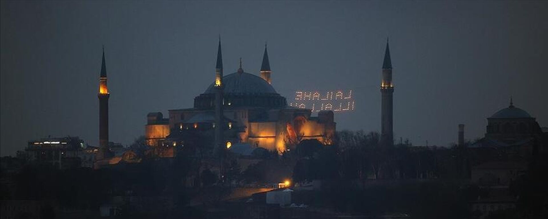 Ayasofya-i Kebir Camii - Sputnik Türkiye, 1920, 05.08.2025