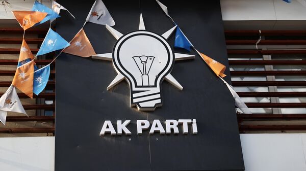 Adana'da, AK Parti Çukurova İlçe Başkanlığının depremler nedeniyle tedbiren boşaltılan binasına pompalı tüfekle ateş edildi. - Sputnik Türkiye