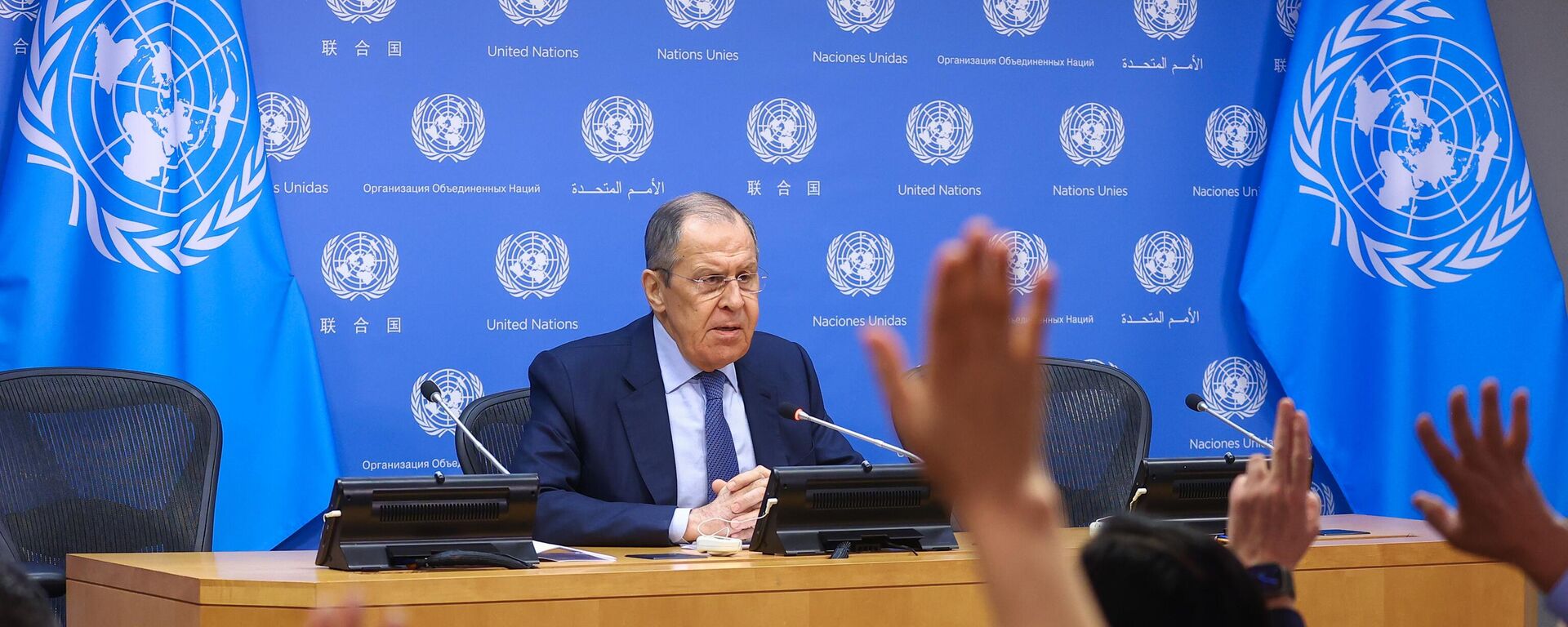 Sergey Lavrov - Sputnik Türkiye, 1920, 26.04.2023