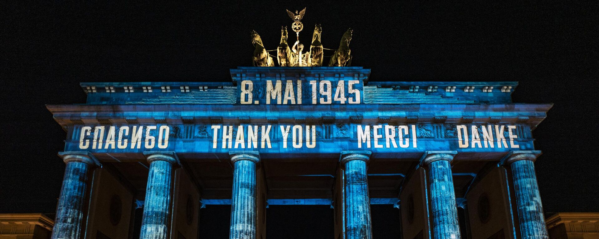 İkinci Dünya Savaşı'nın sona ermesinin 75. yıldönümünde 8 Mayıs 2020'de Berlin'deki Brandenburg Kapısı'na Rusça, İngilizce, Fransızca ve Almanca teşekkür ederim yazan bir projeksiyon yansıtıldı. - Sputnik Türkiye, 1920, 09.05.2023