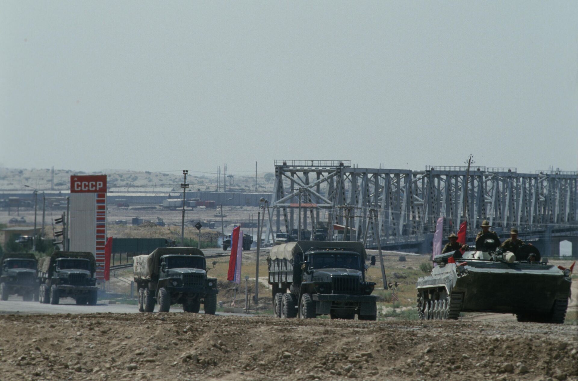 Sovyet ordusunun Afganistan'dan çekilmesi - Sputnik Türkiye, 1920, 15.05.2023