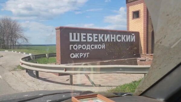 Sputnik muhabiri Şebekino'nun merkezi ve çevresine gitti, yerel sakinlerle konuştu ve Ukrayna birliklerinin bombardımanının sonuçlarını yerinde gördü - Sputnik Türkiye