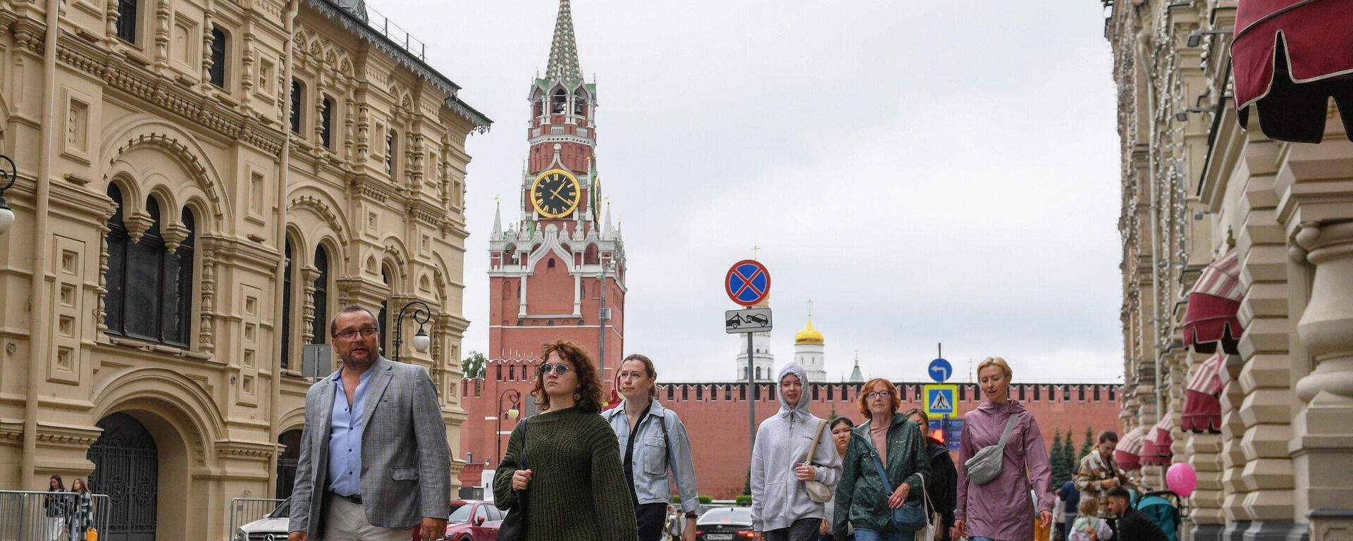 Moskova'da son durum - Sputnik Türkiye, 1920, 24.06.2023