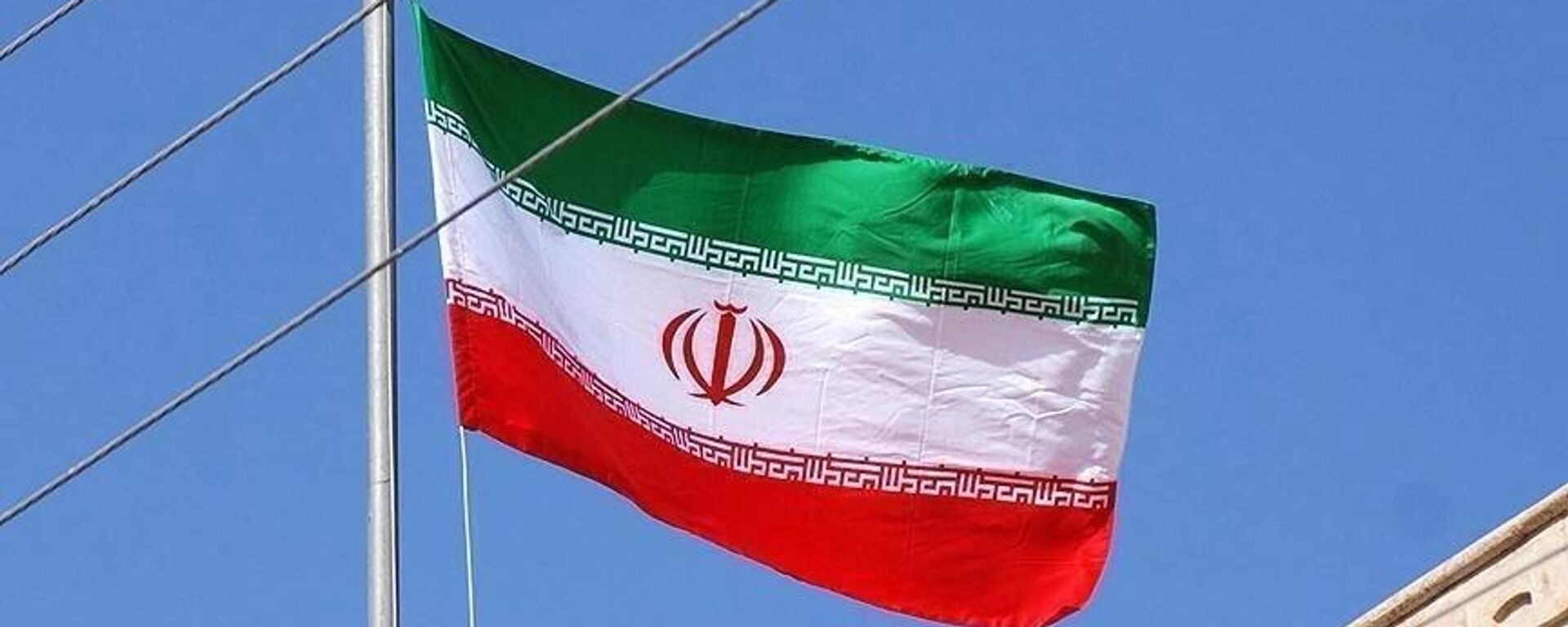 İran bayrağı - Sputnik Türkiye, 1920, 03.01.2024