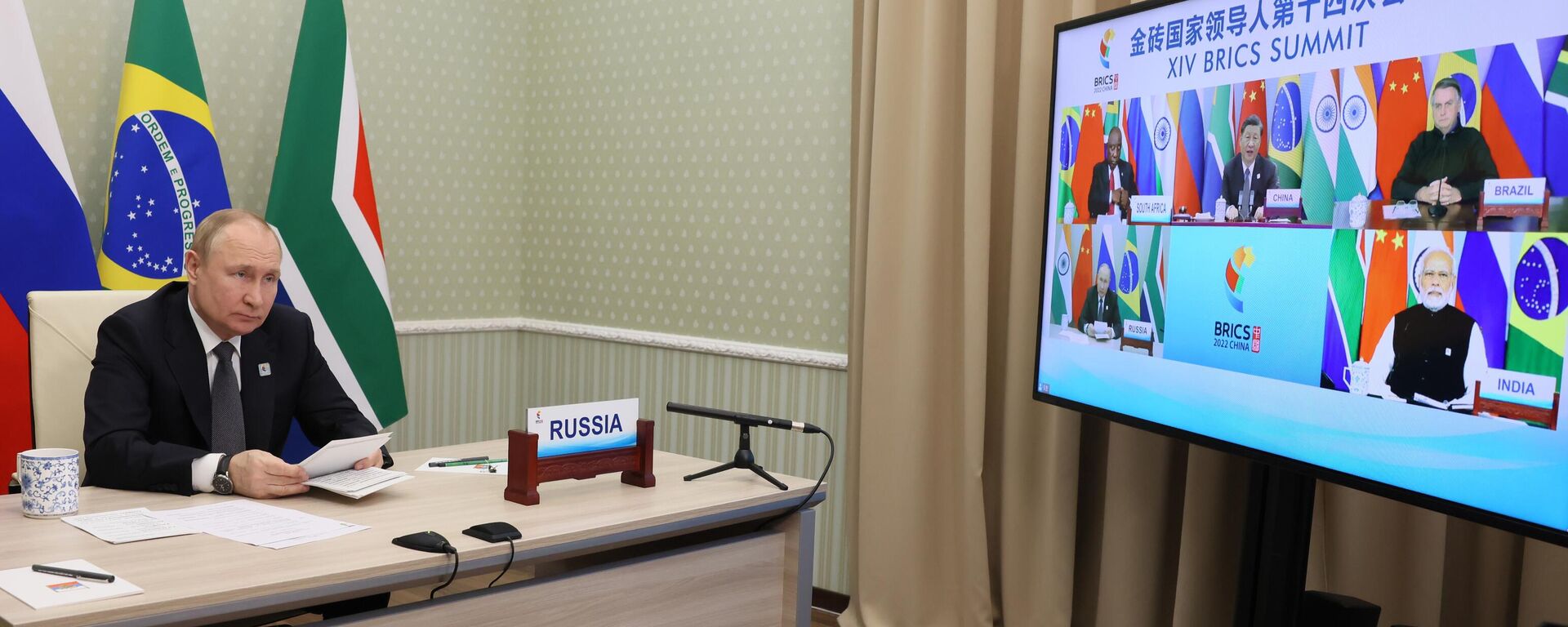 Russian President Vladimir Putin takes part in the XIV BRICS summit in virtual format via a video call, in Moscow region, Russia. - Sputnik Türkiye, 1920, 21.08.2023