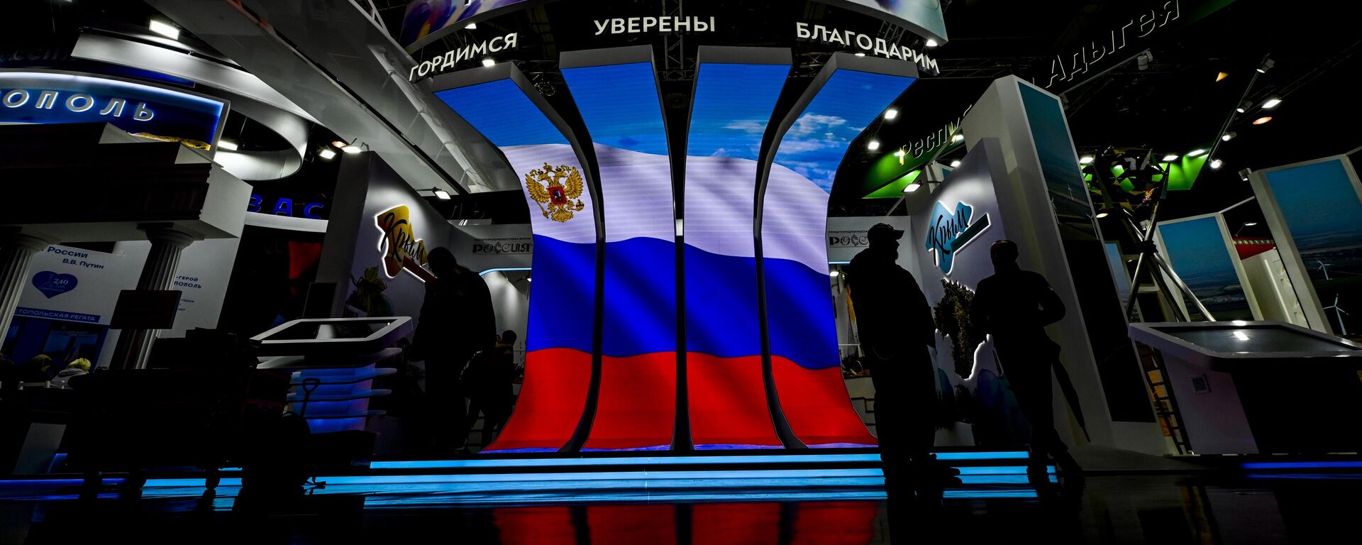 Rusya Forumu  - Sputnik Türkiye, 1920, 13.02.2025