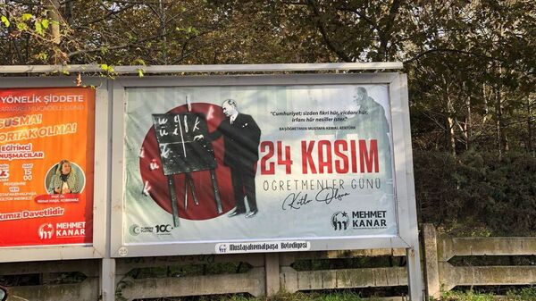 Tepki çeken Öğretmenler Günü afişi: 1 gün sonra kaldırıldı - Sputnik Türkiye