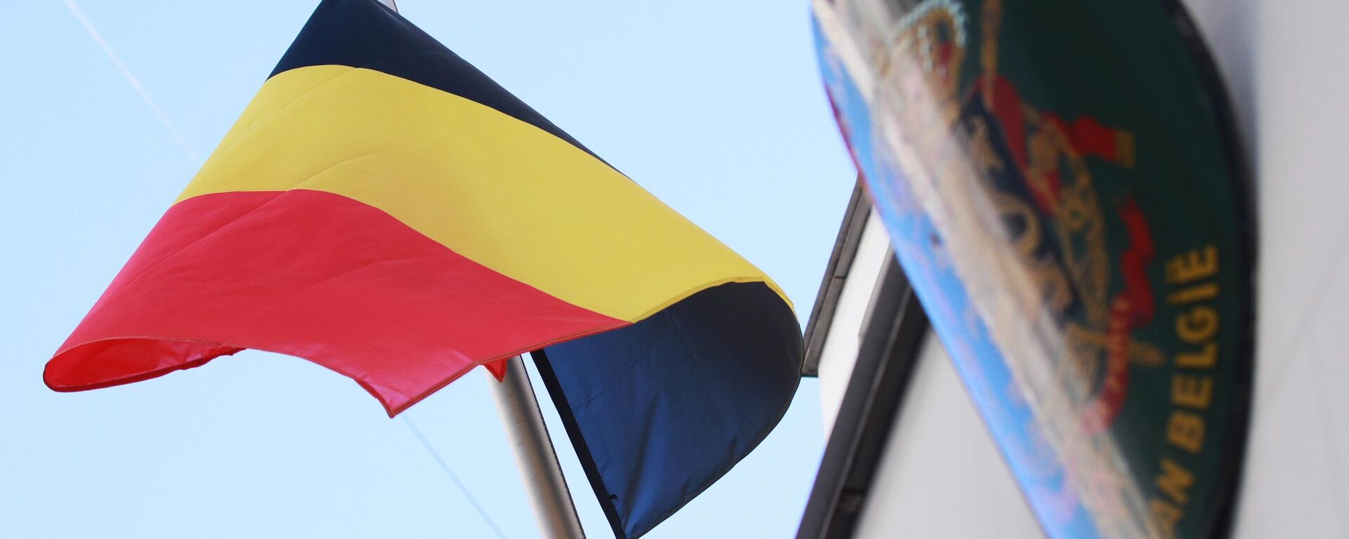 Belçika bayrağı - Sputnik Türkiye, 1920, 25.10.2025