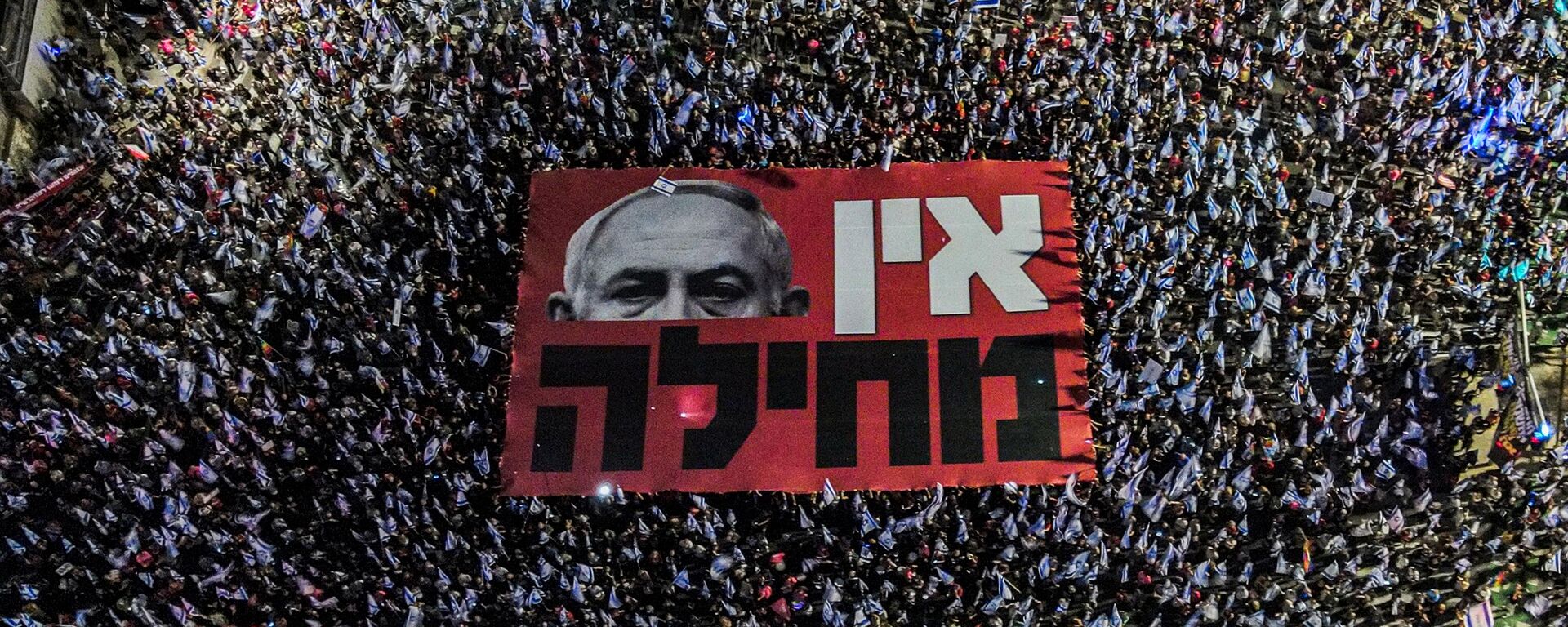 Протесты против судебной реформы в Израиле  - Sputnik Türkiye, 1920, 06.04.2024