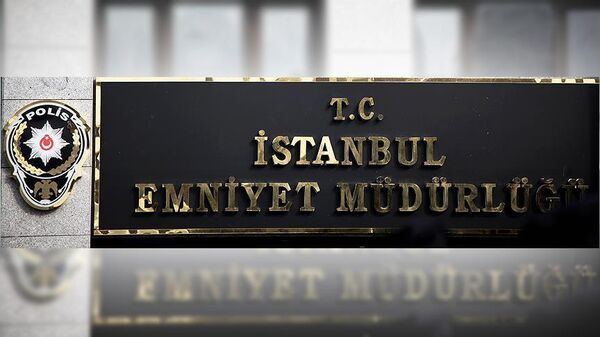  İstanbul Emniyet Müdürlüğü - Sputnik Türkiye