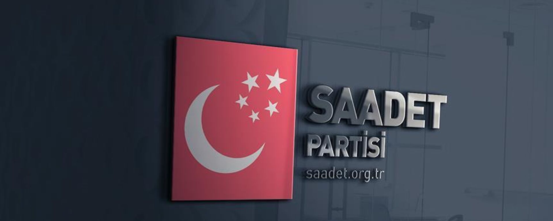 Saadet Partisi - Sputnik Türkiye, 1920, 09.10.2024