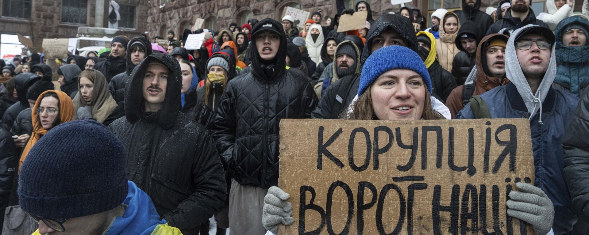 Ukrayna yolsuzluk protestosu - Sputnik Türkiye, 1920, 16.11.2024