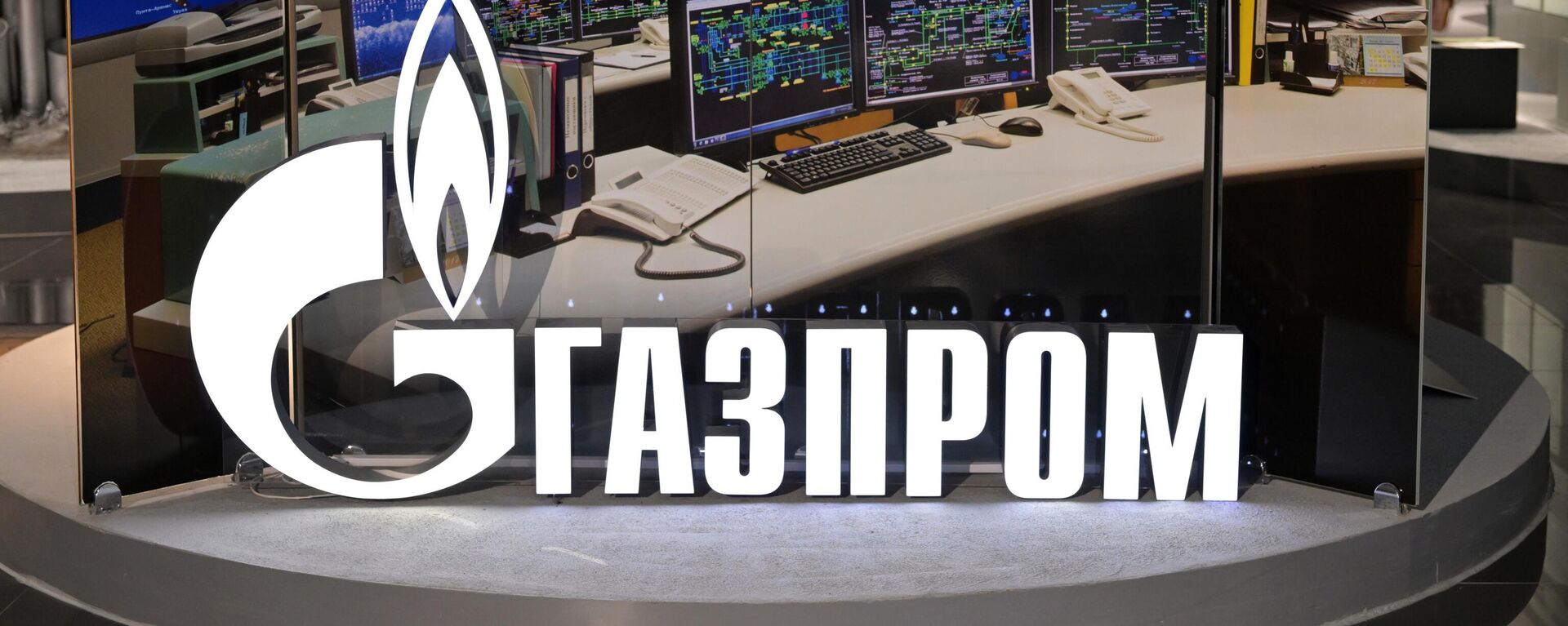Gazprom - Sputnik Türkiye, 1920, 14.03.2026