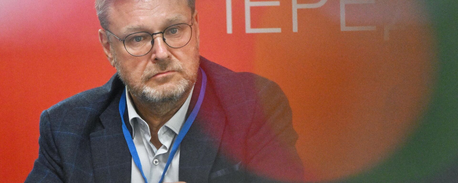 Rusya parlamentosunun üst kanadı Federasyon Konseyi Başkan Yardımcısı Konstantin Kosaçev - Sputnik Türkiye, 1920, 13.06.2025