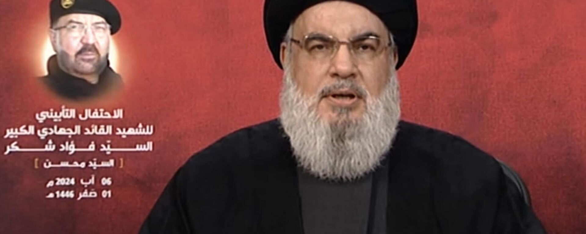 Hizbullah Hareketi Genel Sekreteri Hasan Nasrallah - Sputnik Türkiye, 1920, 28.09.2024