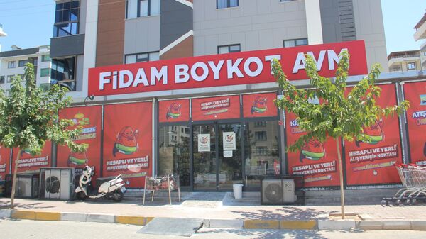 BOYKOT AVM - Sputnik Türkiye