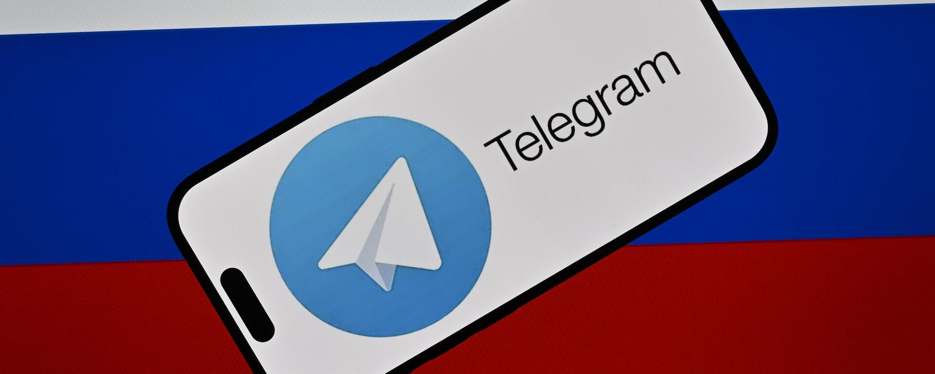 Telegram - Sputnik Türkiye, 1920, 25.08.2024