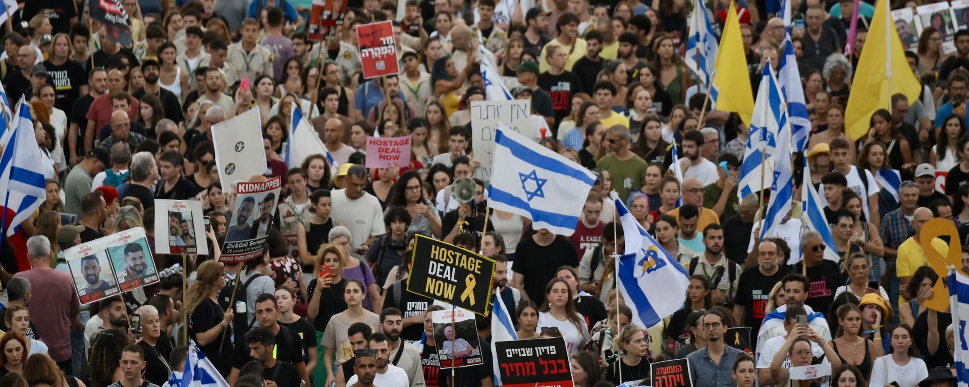 İsrail'de Netanyahu karşıtı protesto gösterileri - Sputnik Türkiye, 1920, 01.09.2024