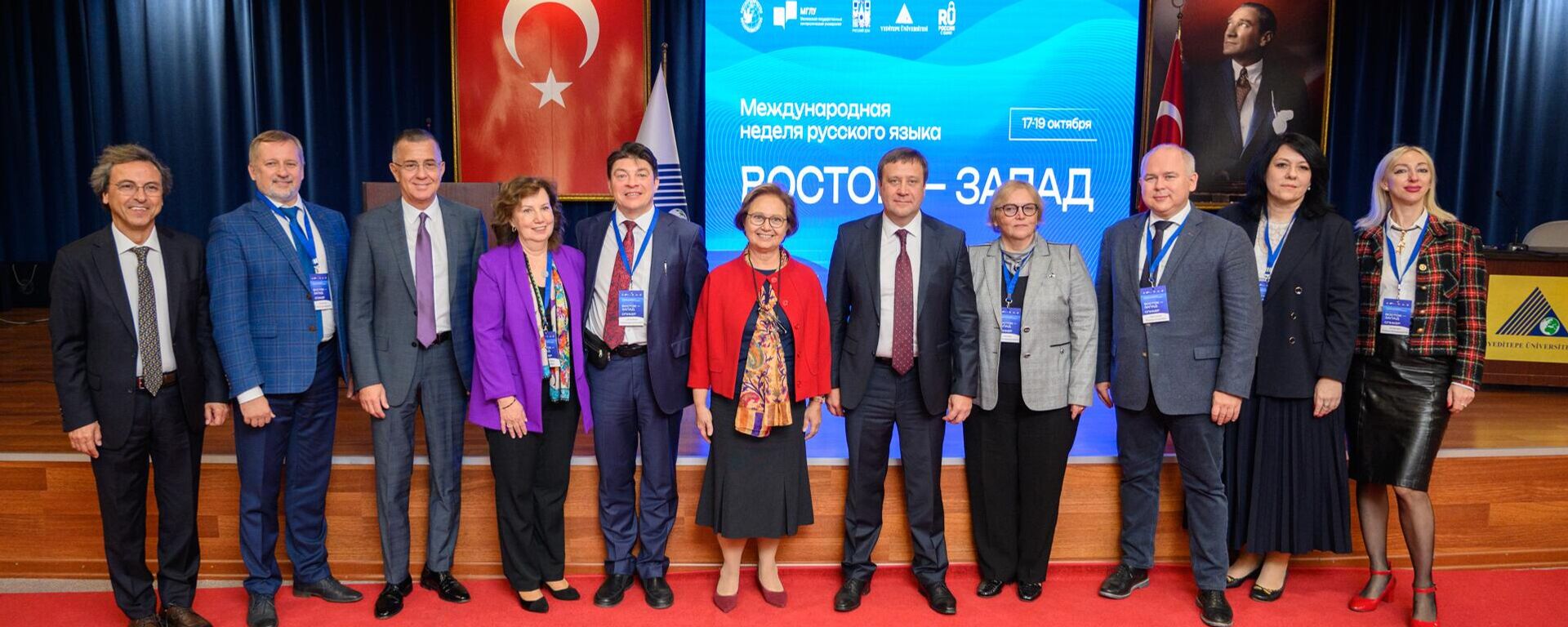 Uluslararası Rus Dili Haftası ‘Doğu-Batı’  - Sputnik Türkiye, 1920, 17.10.2024