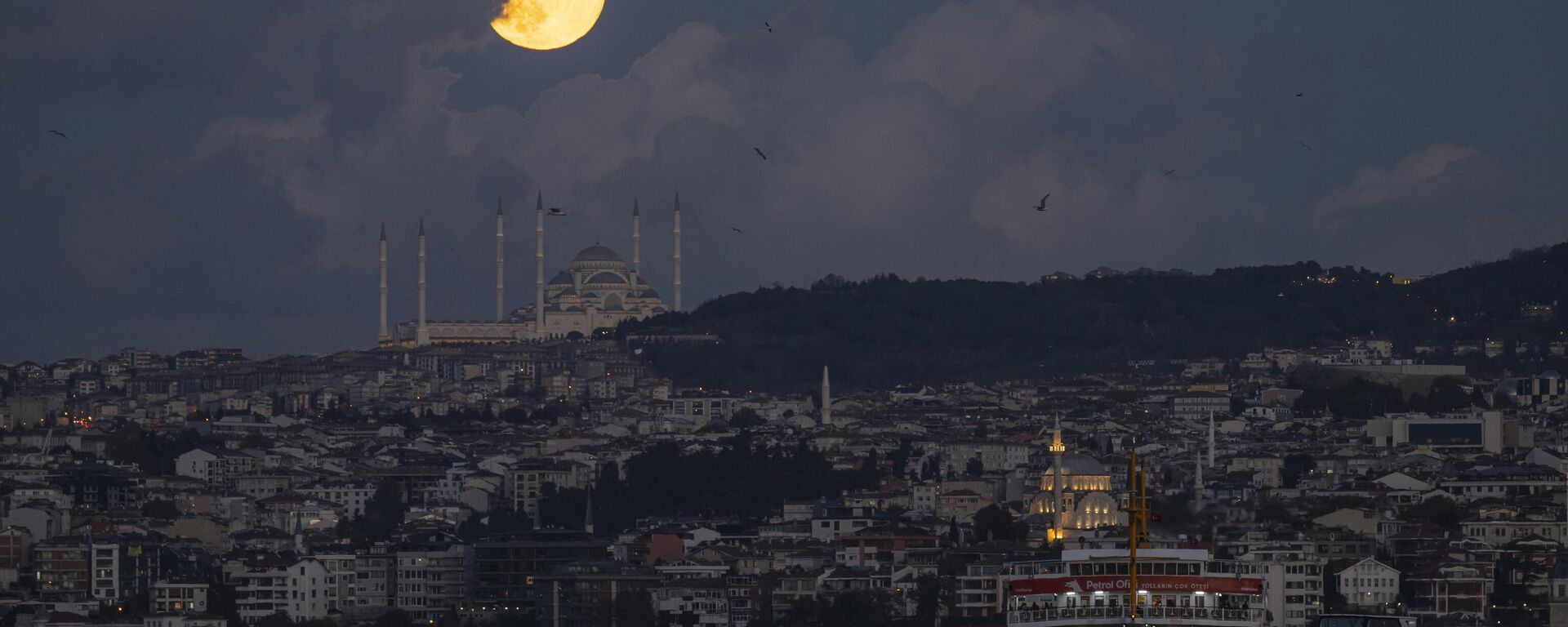 Süper Ay - Sputnik Türkiye, 1920, 01.12.2025