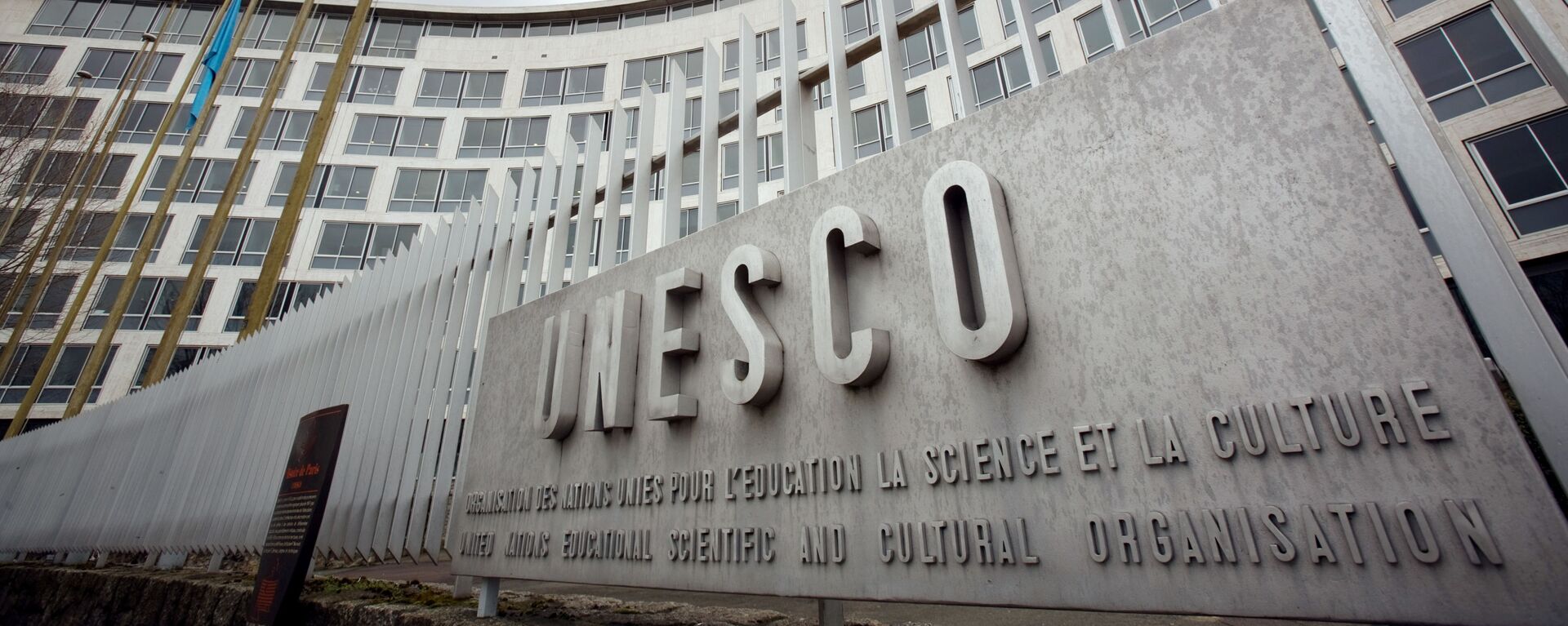 UNESCO Paris Genel Merkezi - Sputnik Türkiye, 1920, 19.11.2024