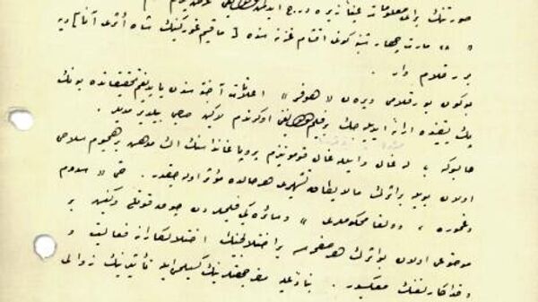 Milli İstihbarat Teşkilatı (MİT), internet sitesinde Özel Koleksiyon bölümü içerisinde 100 Yıllık adı altında, Teşkilat tarihinin alıntıların yer aldığı bir çalışma yayımladı - Sputnik Türkiye